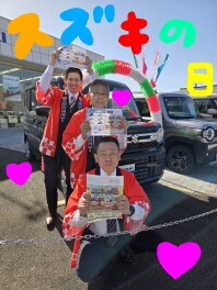 スズキの日！！！！４月２５日（土）～５月１０日（日）まで('ω')ノ
